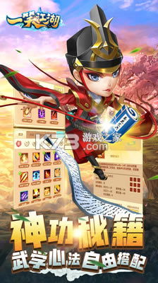 һЦ����С�װ�-һЦ����С������������v1.0.10С�װ�װ��