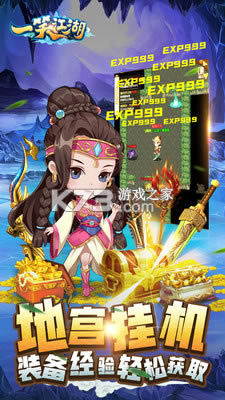 һЦ����С�װ�-һЦ����С������������v1.0.10С�װ�װ��