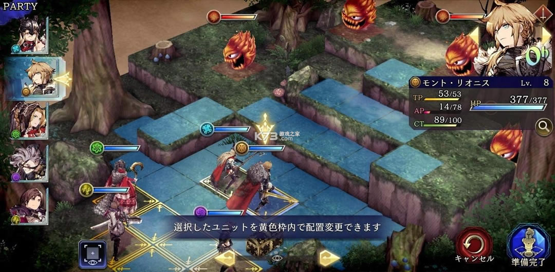 ���ջ���������ʾ¼��Ӱս���շ���-FFBE��Ӱս���շ�����v4.4.0