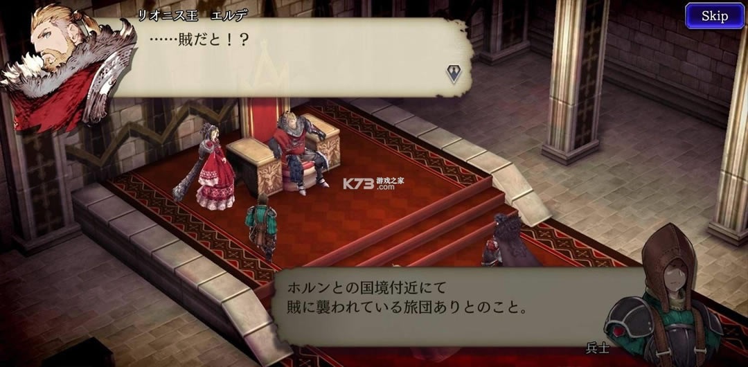 ���ջ���������ʾ¼��Ӱս���շ���-FFBE��Ӱս���շ�����v4.4.0