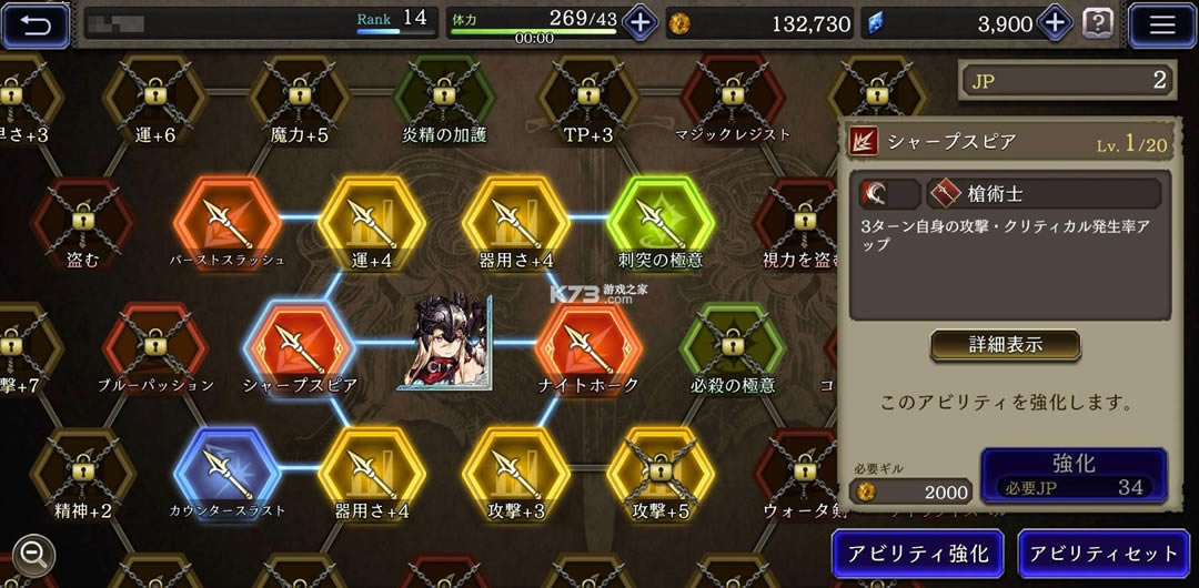 ���ջ���������ʾ¼��Ӱս���շ���-FFBE��Ӱս���շ�����v4.4.0