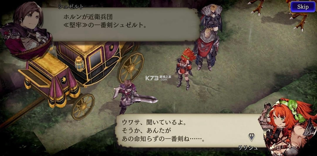 ���ջ���������ʾ¼��Ӱս���շ���-FFBE��Ӱս���շ�����v4.4.0