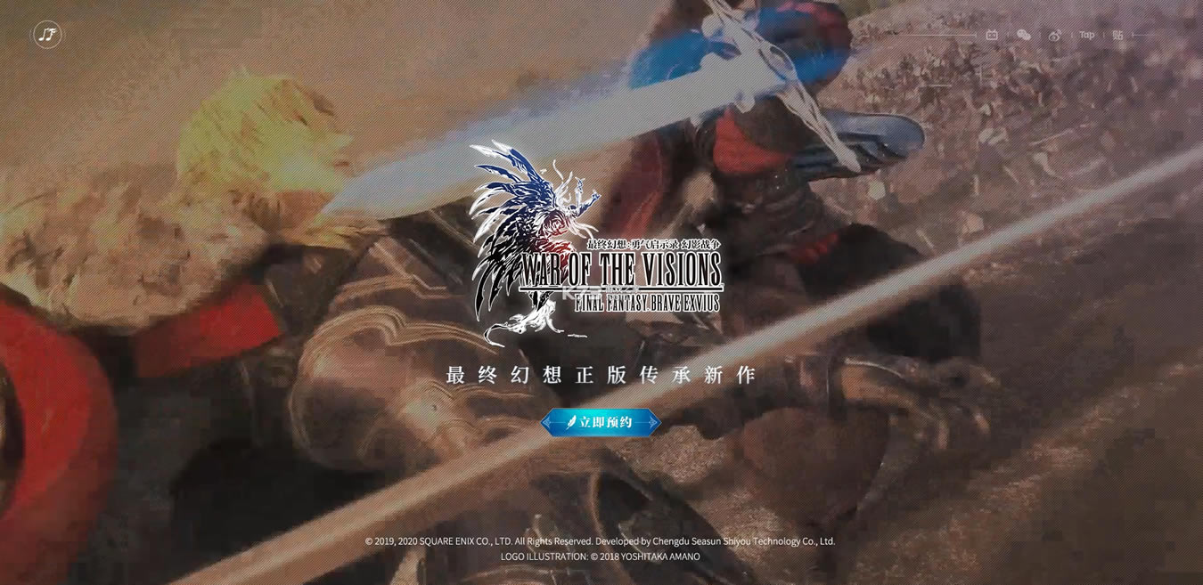 FFBE��Ӱս���������İ�-FFBE��Ӱս������������v2.4.4