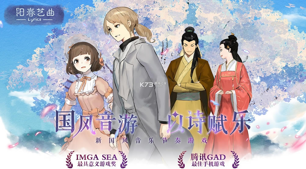 ����������Ϸ���°�-������������v4.5.0���°�