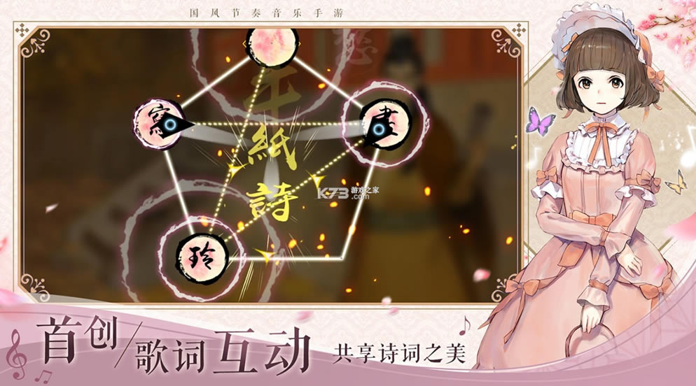 ����������Ϸ���°�-������������v4.5.0���°�