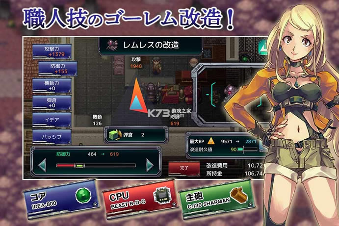 armed golem��Ϸ-armed golem��������v1.0.1g�ֻ���