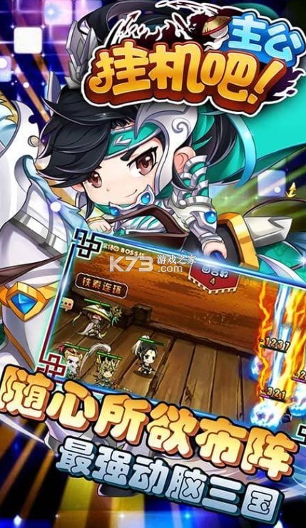 �һ�������������-�һ������������ƽ������v1.0.0��������ƻ����