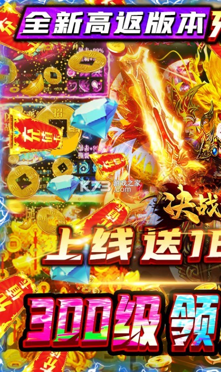 ��սɳ�ǹһ���-��սɳ���Զ��һ�������v1.0.0�Զ��ƹذ�