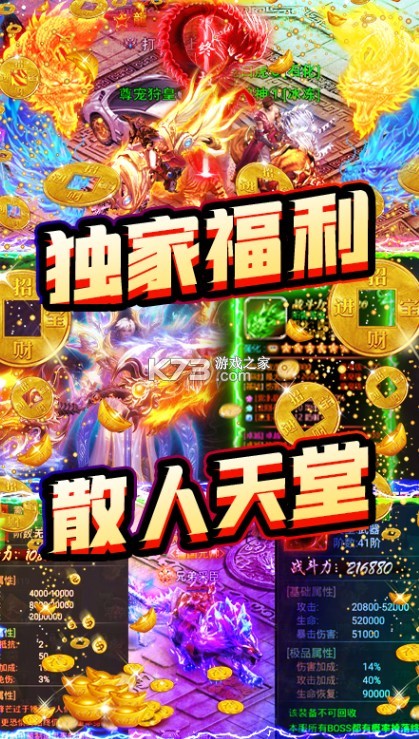 ��սɳ��ios-��սɳ�����ذ�װv1.0.0������Ѱ�