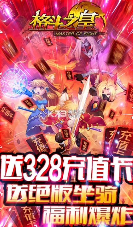 ��֮����ҫ����ɱ��-��֮����ҫ���ƽ�����v4.8.0��ҫ���ۿ�ƽ̨