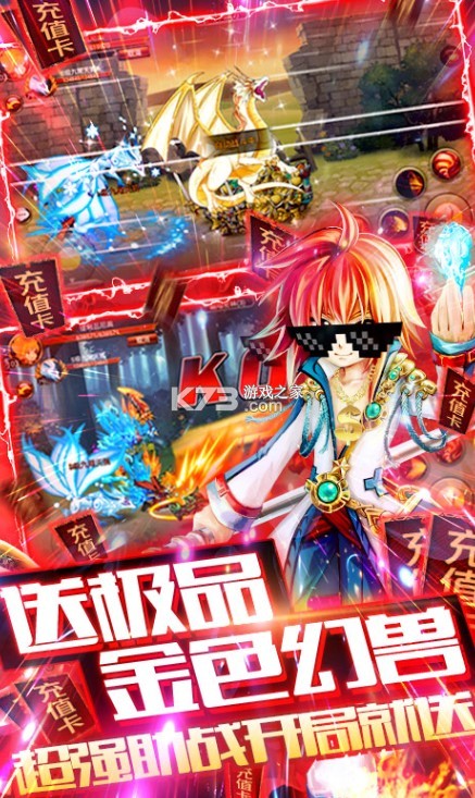 ��֮����ҫ����ɱ��-��֮����ҫ���ƽ�����v4.8.0��ҫ���ۿ�ƽ̨