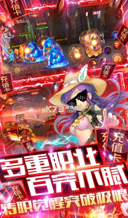 ��֮����ҫ����ɱ��-��֮����ҫ���ƽ�����v4.8.0��ҫ���ۿ�ƽ̨