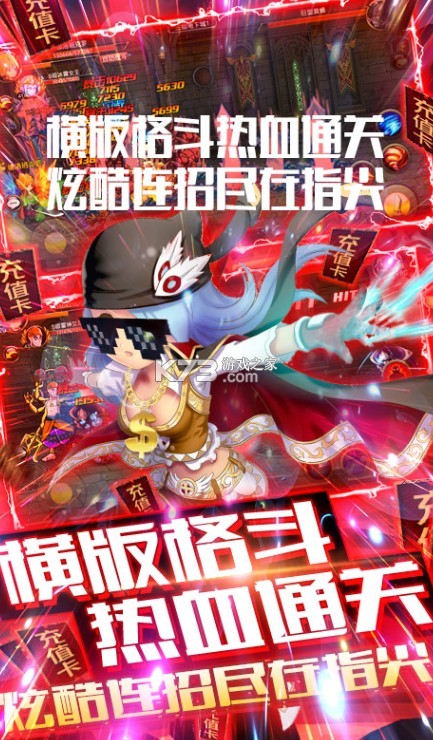 ��֮����ҫ����ɱ��-��֮����ҫ���ƽ�����v4.8.0��ҫ���ۿ�ƽ̨