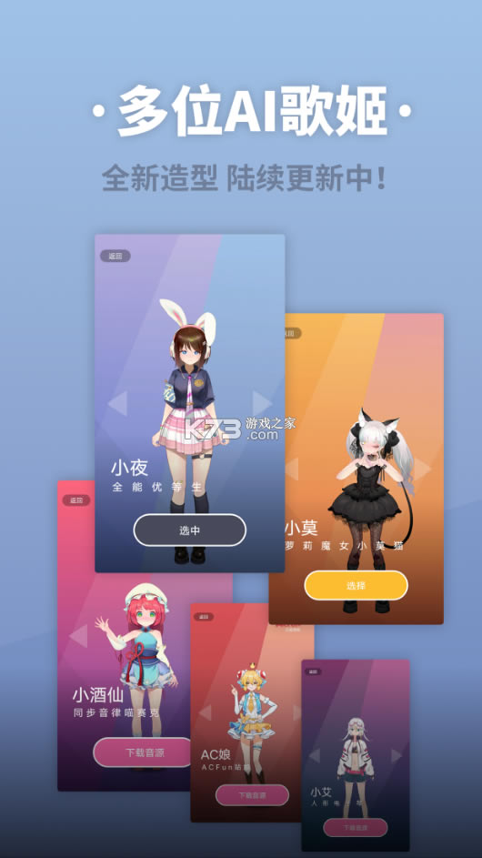 ACE����輧ios��-ACE����輧��Ϸ����v3.1.0ƻ����