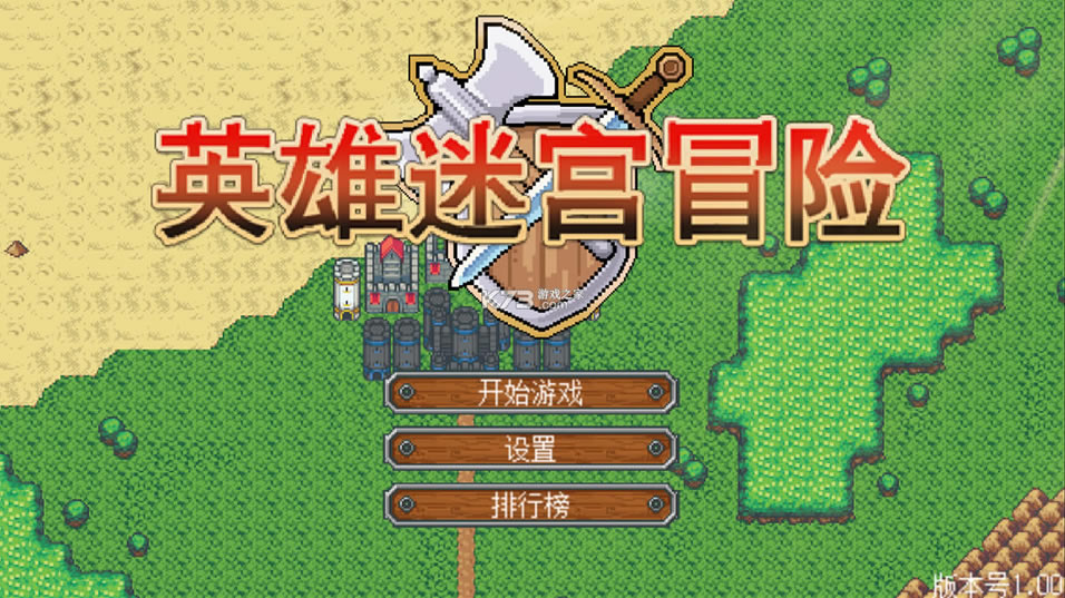 Ӣ���Թ�ð��������-Ӣ���Թ�ð����Ϸ����v1.0��׿��