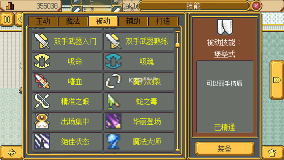 Ӣ���Թ�ð��������-Ӣ���Թ�ð����Ϸ����v1.0��׿��