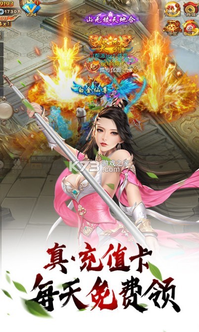 �䶯����ƻ���ֻ�-�䶯����ios����������v7.27.0