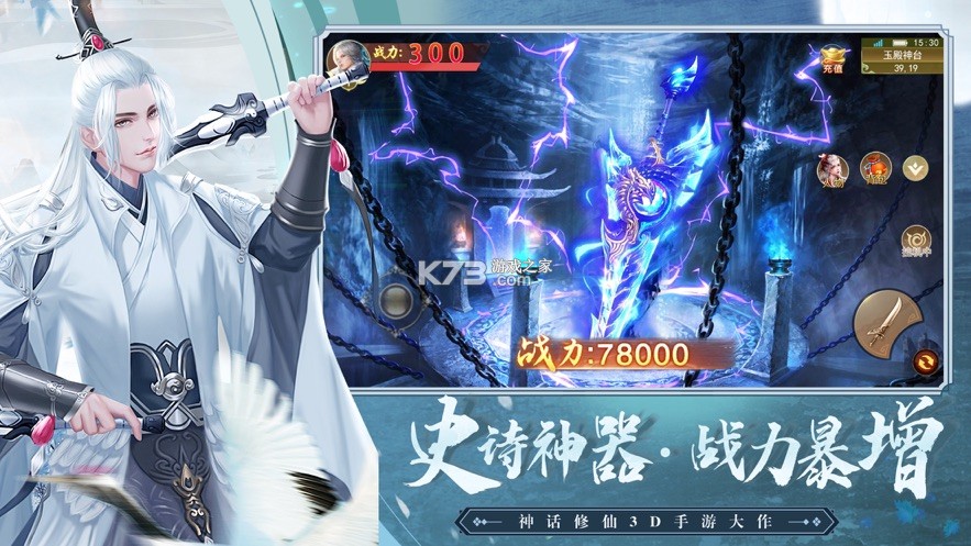 ��������¼��Ϸ-��������¼��׿��������v1.0.6