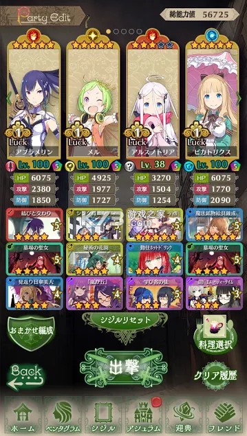 ���ŵİ���˹ŵ�������շ���-���ŵİ���˹ŵ�������շ�����v1.0.3