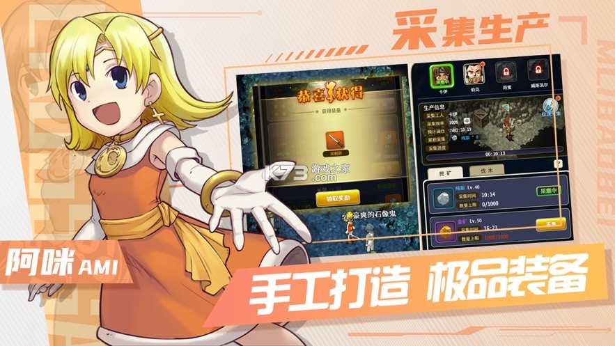 ħ�������ǻ���ԭ���İ�-ħ�������ǻ���ԭ���°�����v1.4.1�ֻ���