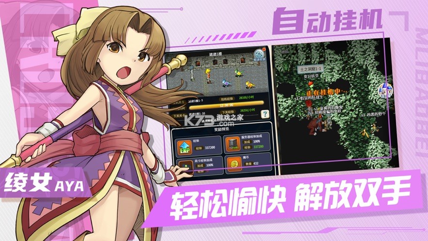 ħ�������ǻ���ԭ���İ�-ħ�������ǻ���ԭ���°�����v1.4.1�ֻ���