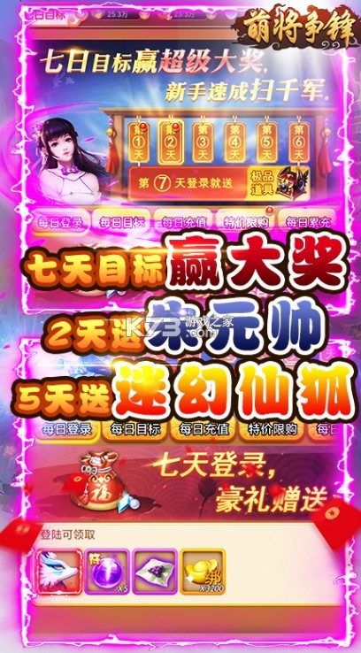 �Ƚ��������޽�Ұ�-�Ƚ��������޽���ƽ������v1.0.0����ˢ��Ұ�