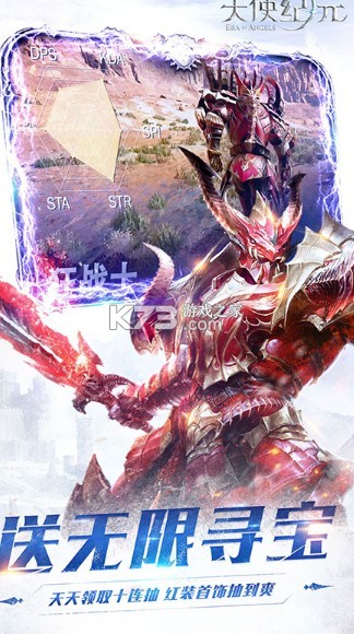 ��ʹ��Ԫ��v������ʯ��-��ʹ��Ԫ��v��������ʯios����v1.0.0��v��������ʯios