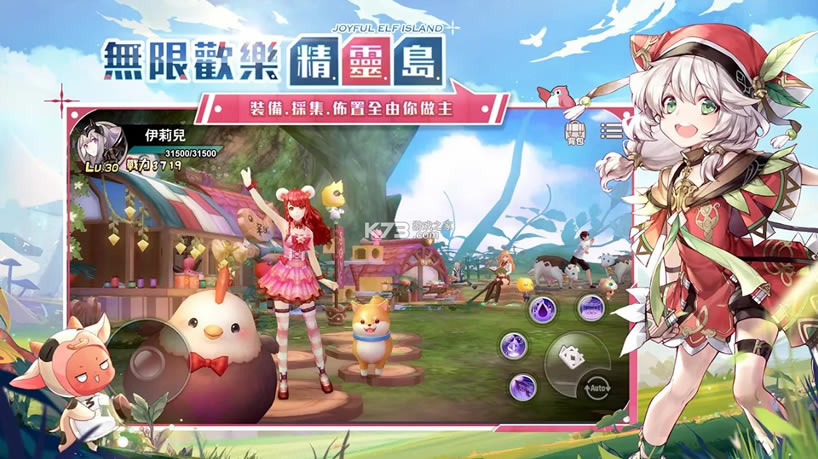 �������������Ļ��û��������Ϸ��׿��-�������������Ļ��û�������������°�v8.1.903