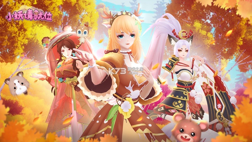 С�����λ���İ�-С�����λ�ֻ�������v1.1���°�