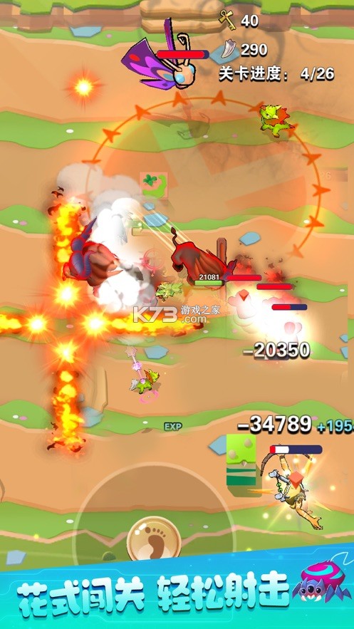 ������ʦ�����������Ϸ-������ʦ�������������v1.0.5�ֻ���