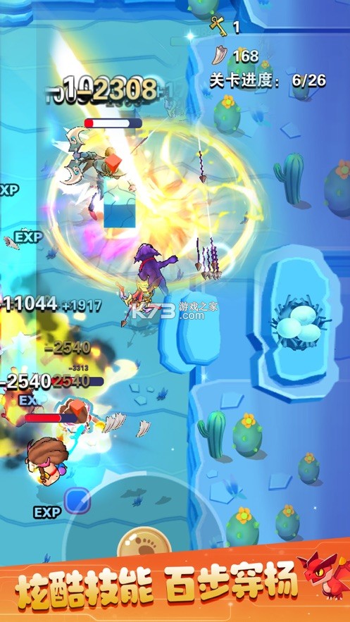 ������ʦ�����������Ϸ-������ʦ�������������v1.0.5�ֻ���