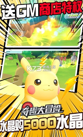 ��Ȥ��ð����ɫ��Ѱ�-��Ȥ��ð����ɫios����v1.5.5��ɫ�����¿���