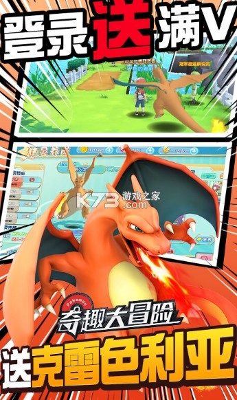 ��Ȥ��ð����ɫ��Ѱ�-��Ȥ��ð����ɫios����v1.5.5��ɫ�����¿���