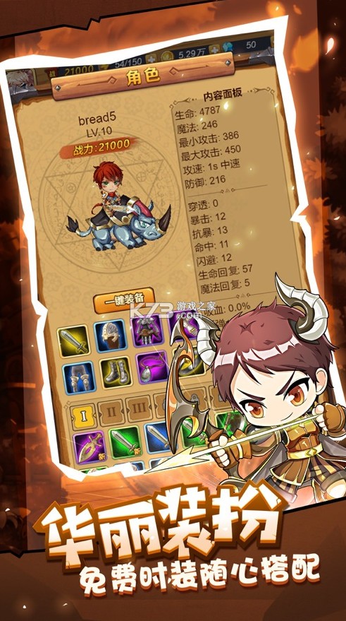 �ʺ�������Ѷ��-�ʺ�����΢�ŵ�¼�汾����v1.3.9.43qq�汾