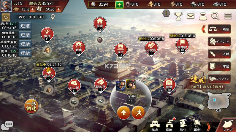 ����־�Ե��շ���׿��-����־�Ե��շ�����v1.03.02�շ��ٷ���