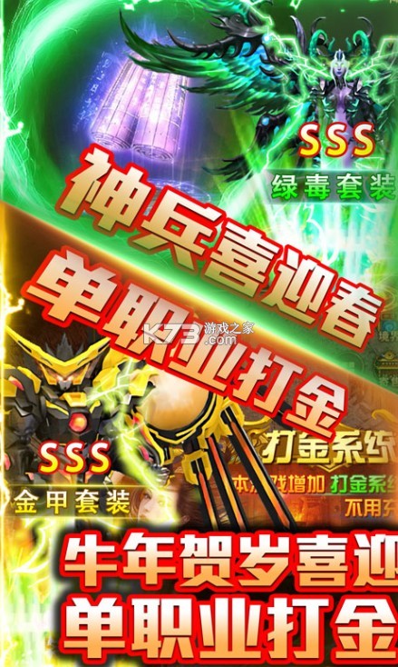 �λô�½���޽�Ұ�-�λô�½���޽���ƽ������v1.0����ˢ��Ұ�