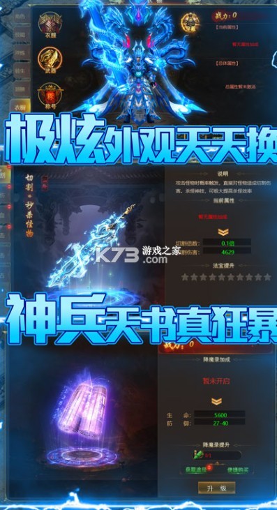 �λô�½���޽�Ұ�-�λô�½���޽���ƽ������v1.0����ˢ��Ұ�