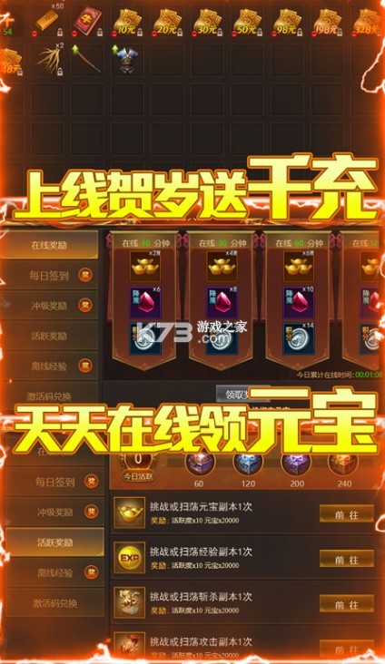 �λô�½���޽�Ұ�-�λô�½���޽���ƽ������v1.0����ˢ��Ұ�