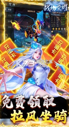 ս����ҫ����Ԫ����-ս����ҫ����ˢԪ��������v1.0.2����Ԫ���ƽ��