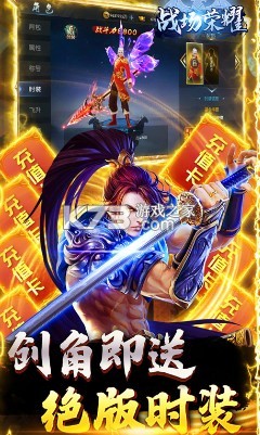 ս����ҫ����Ԫ����-ս����ҫ����ˢԪ��������v1.0.2����Ԫ���ƽ��