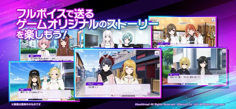 D4DJ Groovy Mix�շ���׿��-D4DJ Groovy Mix�շ�����v4.0.3