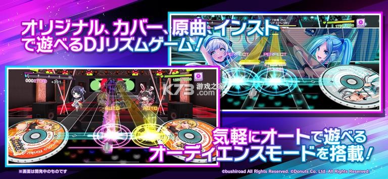 D4DJ Groovy Mixƻ����-D4DJ Groovy Mixƻ���ֻ�������v4.0.3