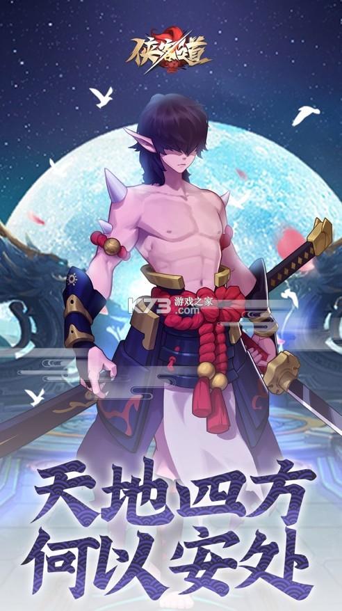 ���͵�֮�����?��?��Ϸ��׿��-���͵�֮�����?��?��Ϸ����v3.4