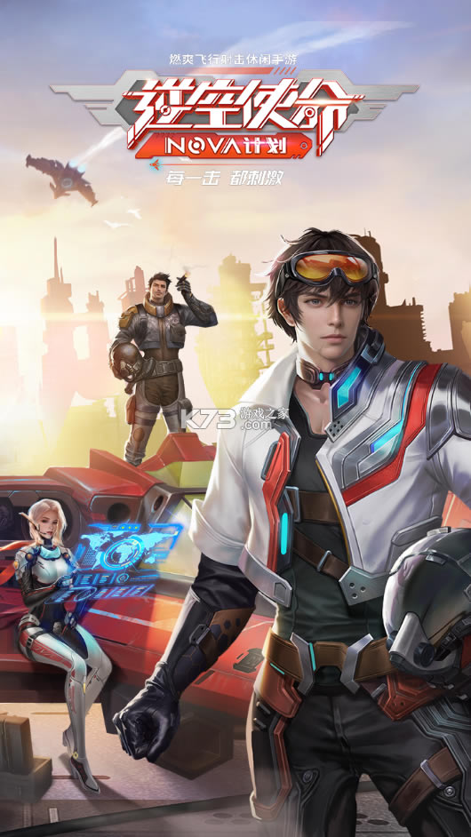 ���ʹ��NOVA�ƻ�ios��-���ʹ��NOVA�ƻ�ƻ��������v9.1.0