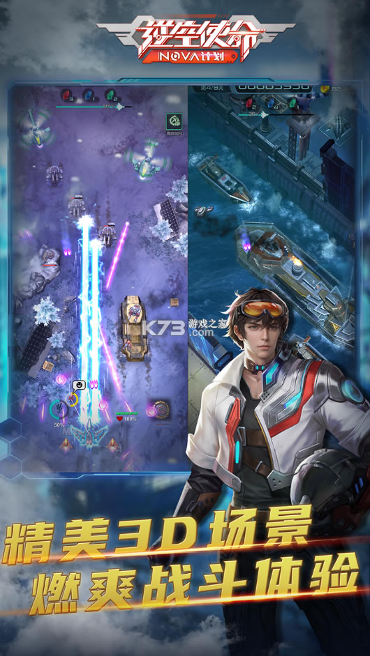 ���ʹ��NOVA�ƻ�ios��-���ʹ��NOVA�ƻ�ƻ��������v9.1.0