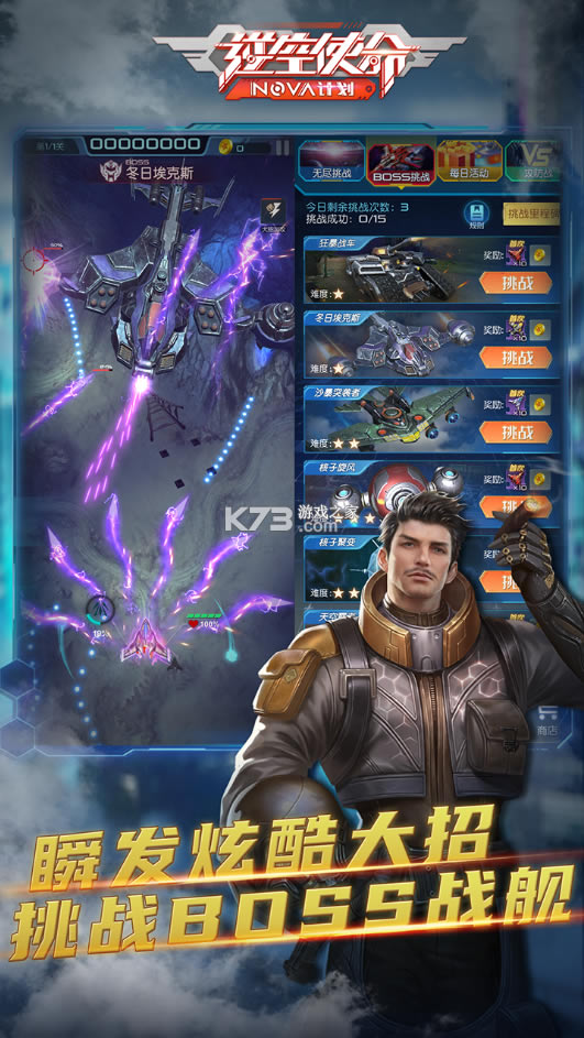 ���ʹ��NOVA�ƻ�ios��-���ʹ��NOVA�ƻ�ƻ��������v9.1.0