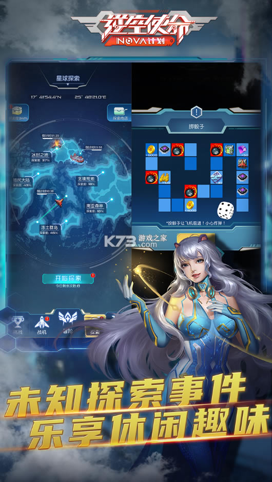 ���ʹ��NOVA�ƻ�ios��-���ʹ��NOVA�ƻ�ƻ��������v9.1.0