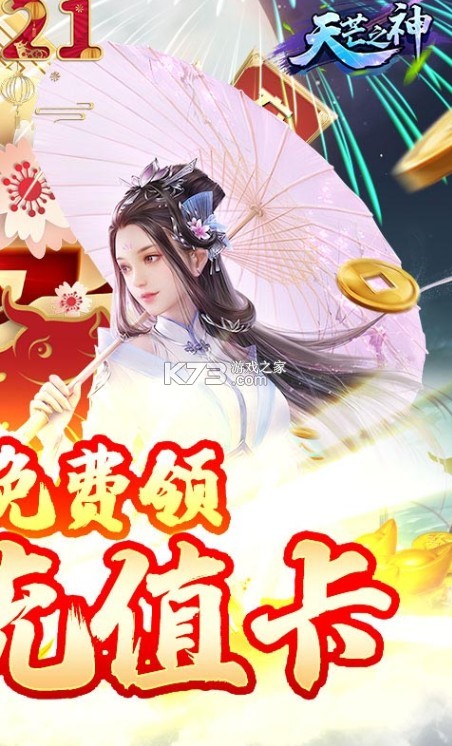 ��â֮�����޽�Ұ�-��â֮�����޽���ƽ������v1.0.0����ˢ��Ұ�