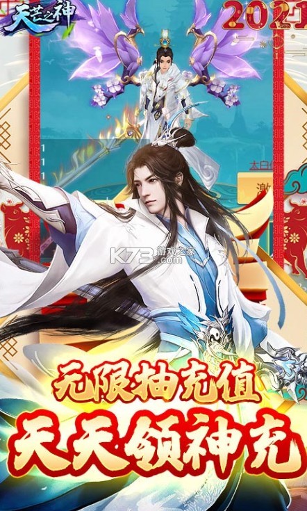 ��â֮�����޽�Ұ�-��â֮�����޽���ƽ������v1.0.0����ˢ��Ұ�