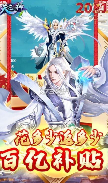 ��â֮�����޽�Ұ�-��â֮�����޽���ƽ������v1.0.0����ˢ��Ұ�